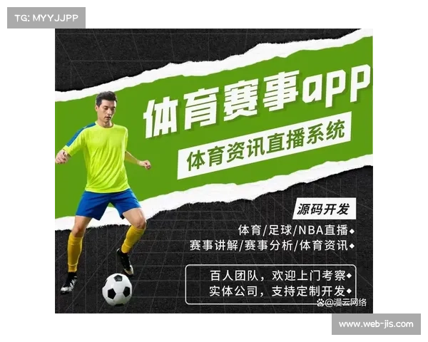 监管部门在本周期推动内容审核AI化 筑牢了体育直播的安全合规底座